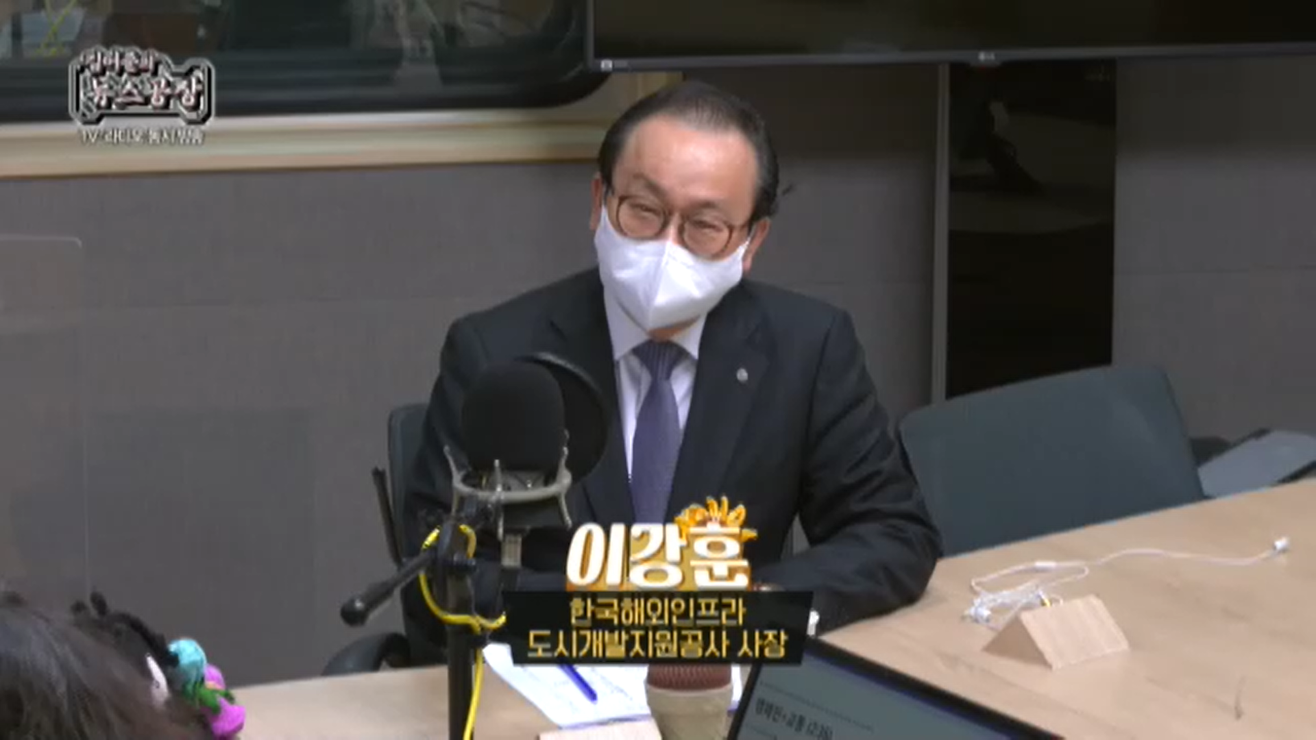 [언론인터뷰] 인프라 수주 '국가대항전' 시대..한국의 전략은? [이강훈 KIND 사장]