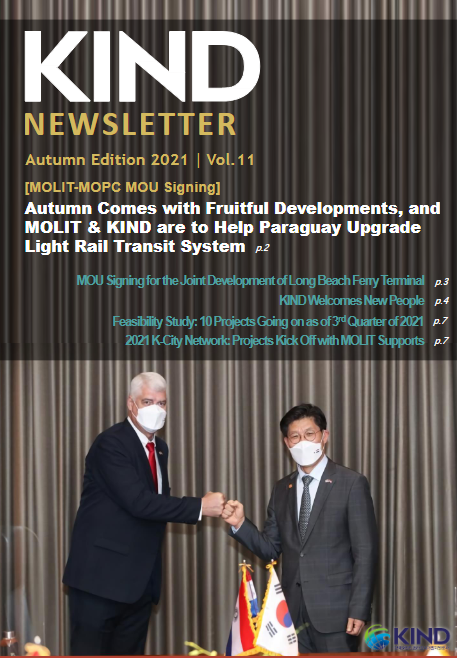 KIND Quarterly Newsletter Vol.11 - 3Q 2021