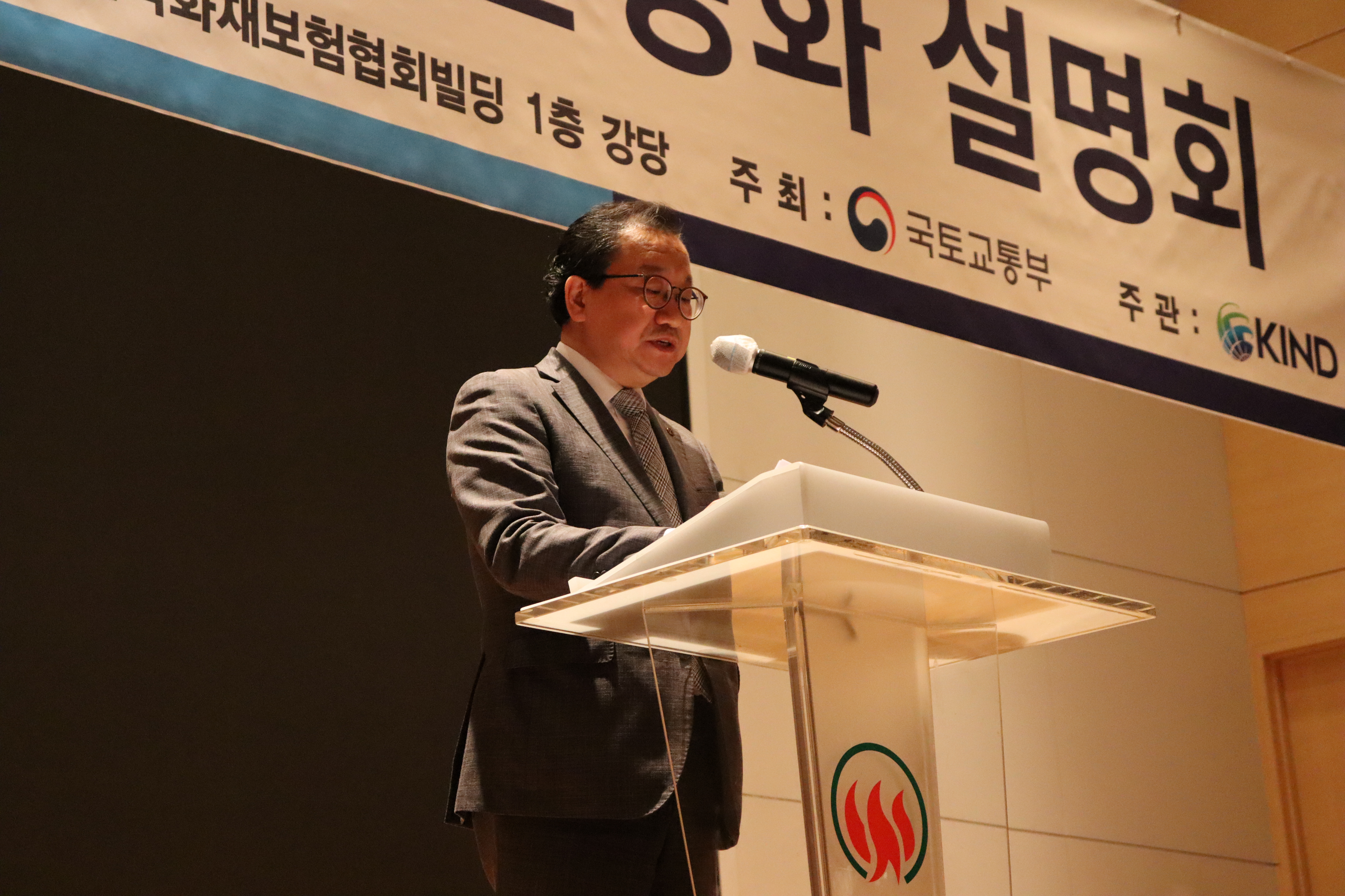 2022 “PPP Briefing Session” Held