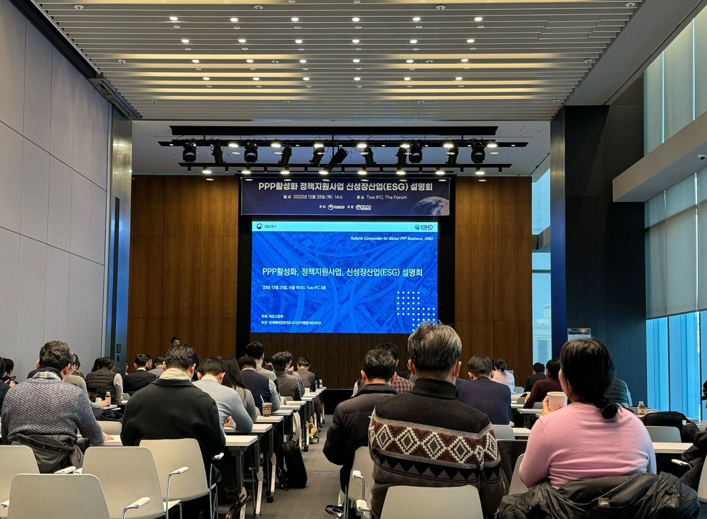 Seminar on PPP Revitalization, Supporting Program and ESG Projects