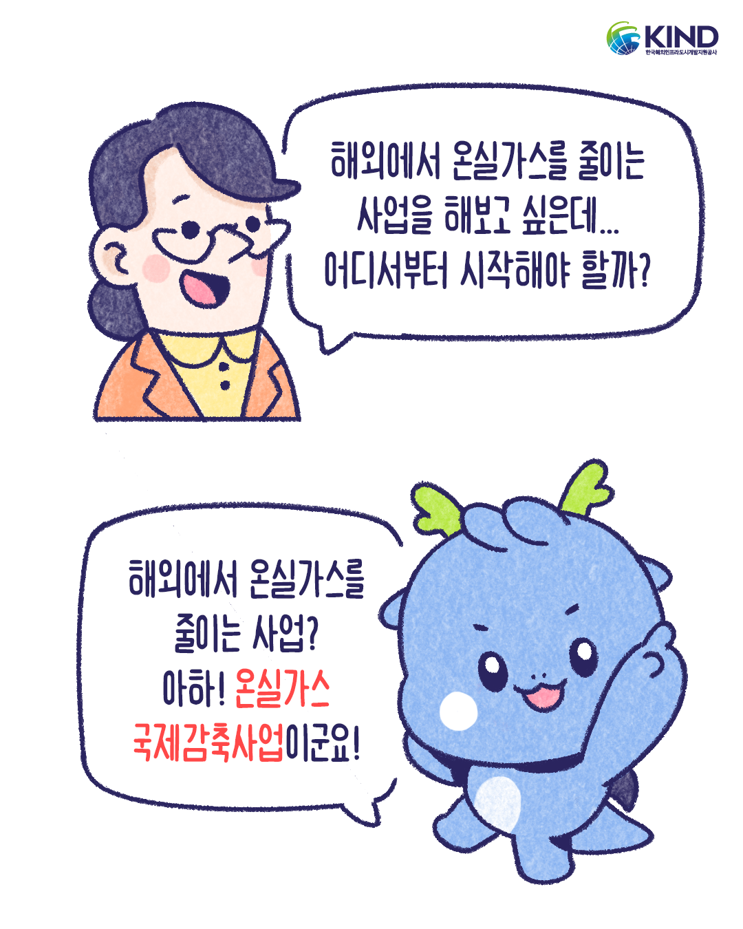 KakaoTalk_20260622_162613104_01.png