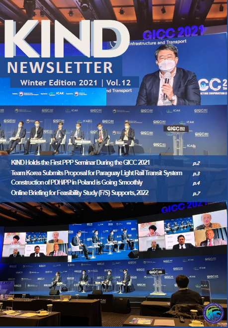 KIND Quarterly Newsletter Vol. 12 - 4Q 2021