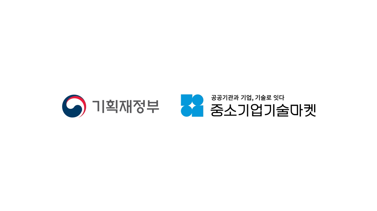 중소기업기술마켓 20초 홍보영상