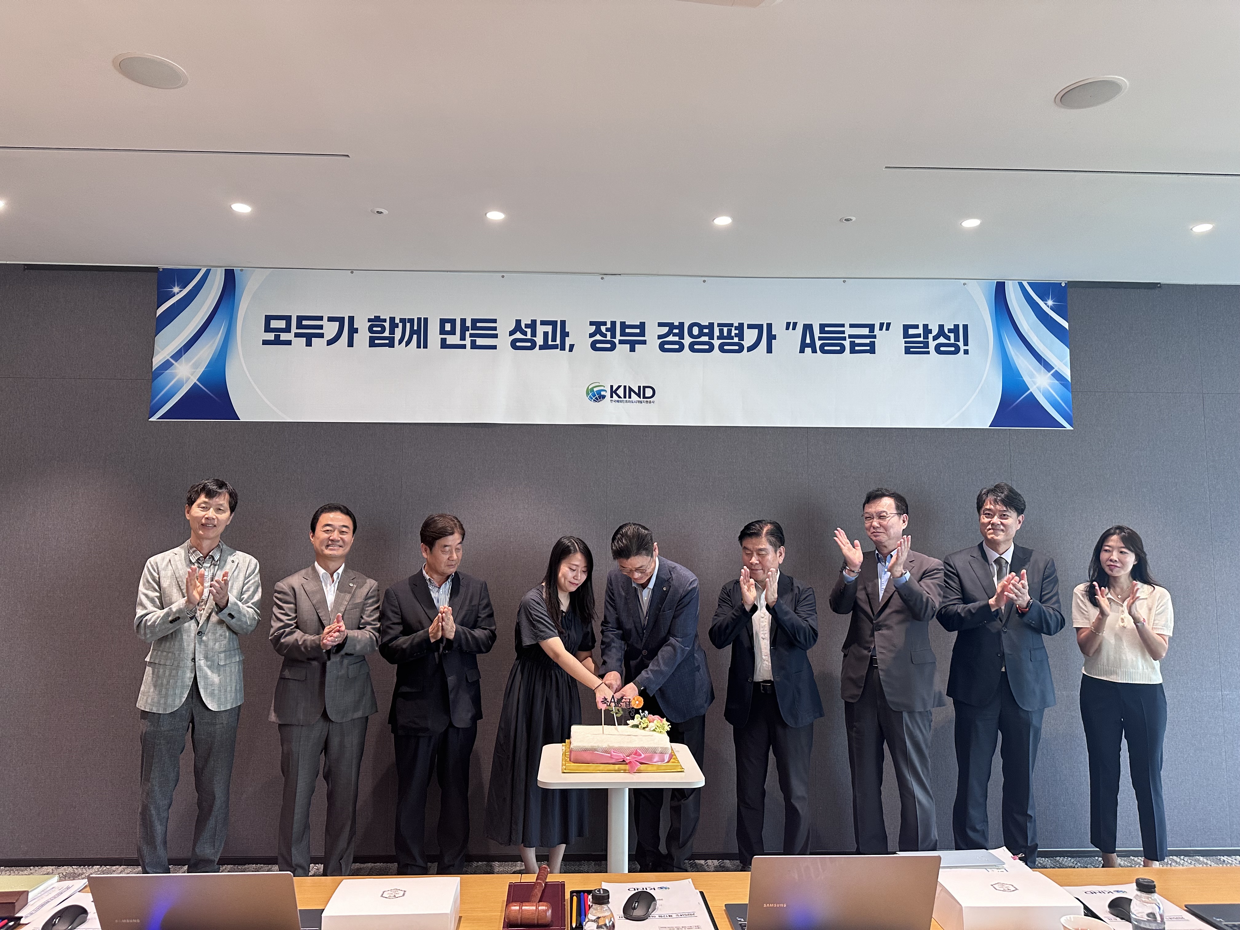 (250915) 경평 A등급 달성 기념식_1.jpg