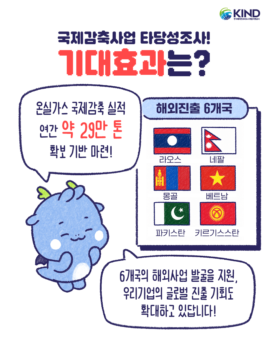 KakaoTalk_20260622_162613104_05.png