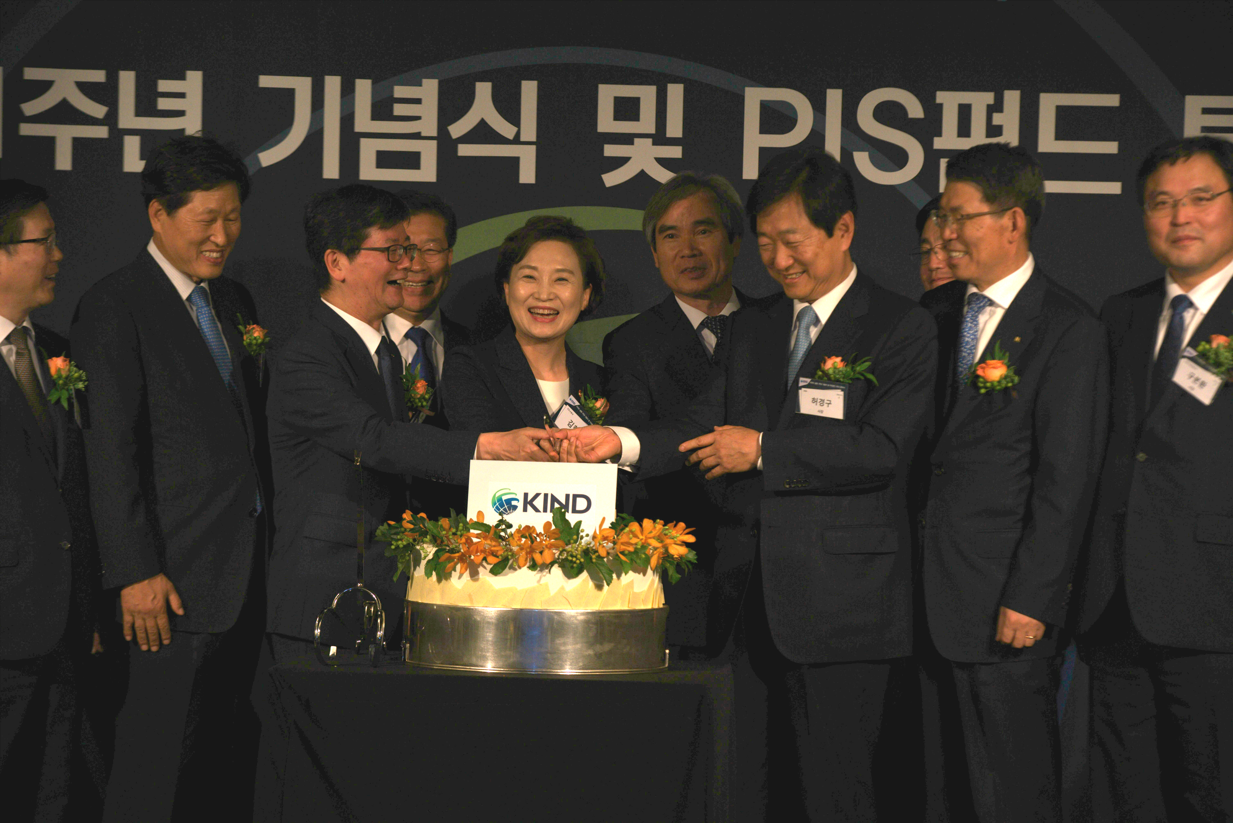 KIND, 프로콜롬비아와 MOU 체결