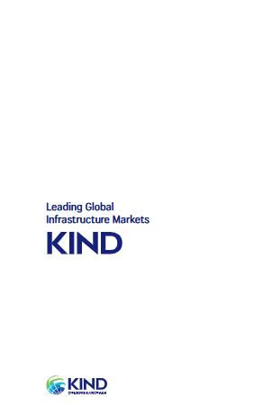 2021년 신규 KIND 영문 브로슈어