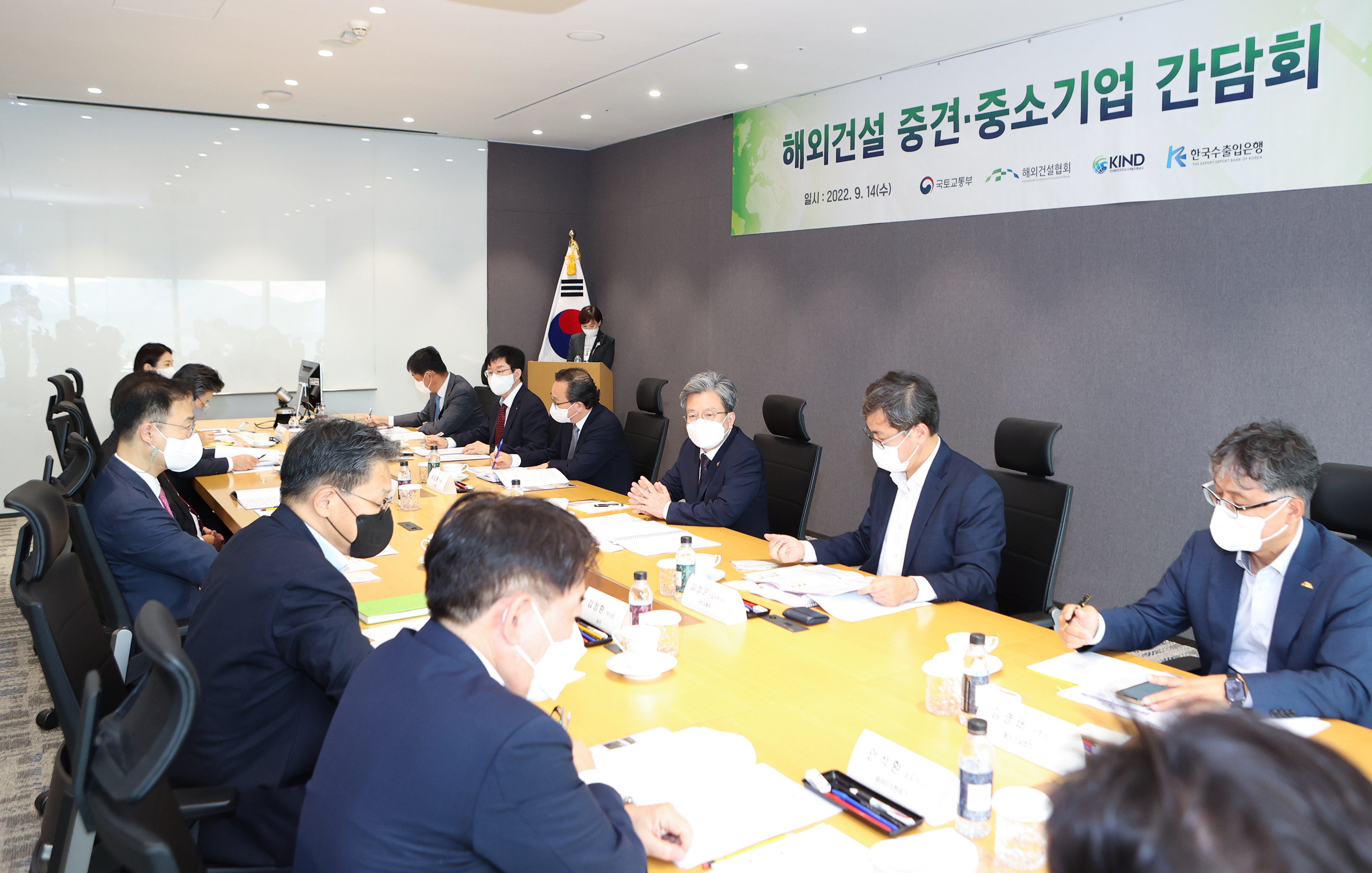 Vice Minister of MOLIT – Mid-sized, Small and Medium-sized Enterprise CEOs Meeting 