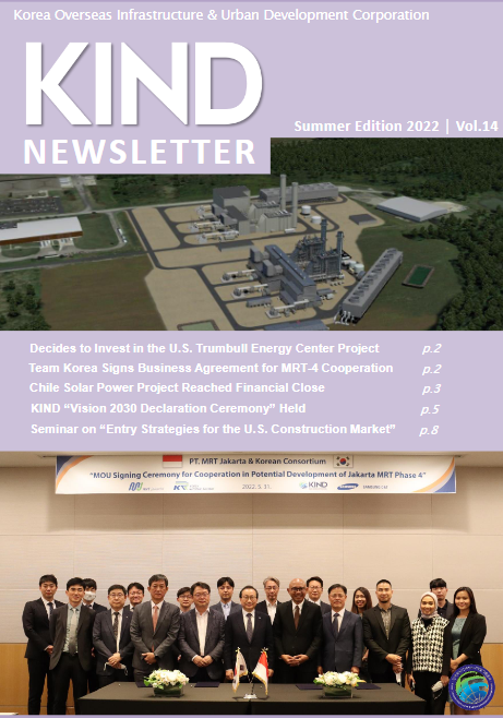 KIND Quarterly Newsletter Vol.14 - 2Q 2022