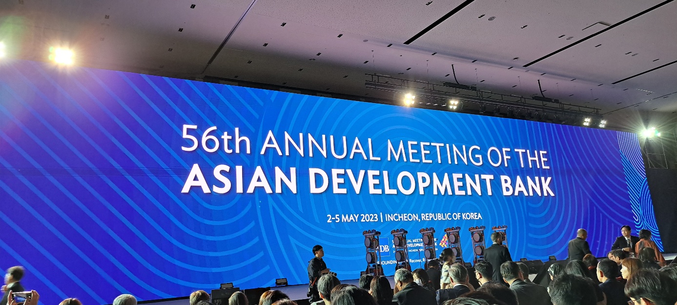ADB 연차총회 지원 등을 위한 행사 참석