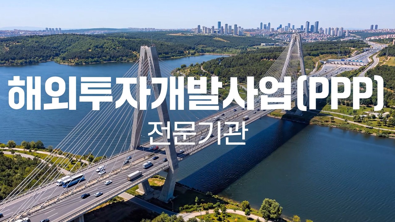 2026년 KIND 홍보영상 국문(타이포)
