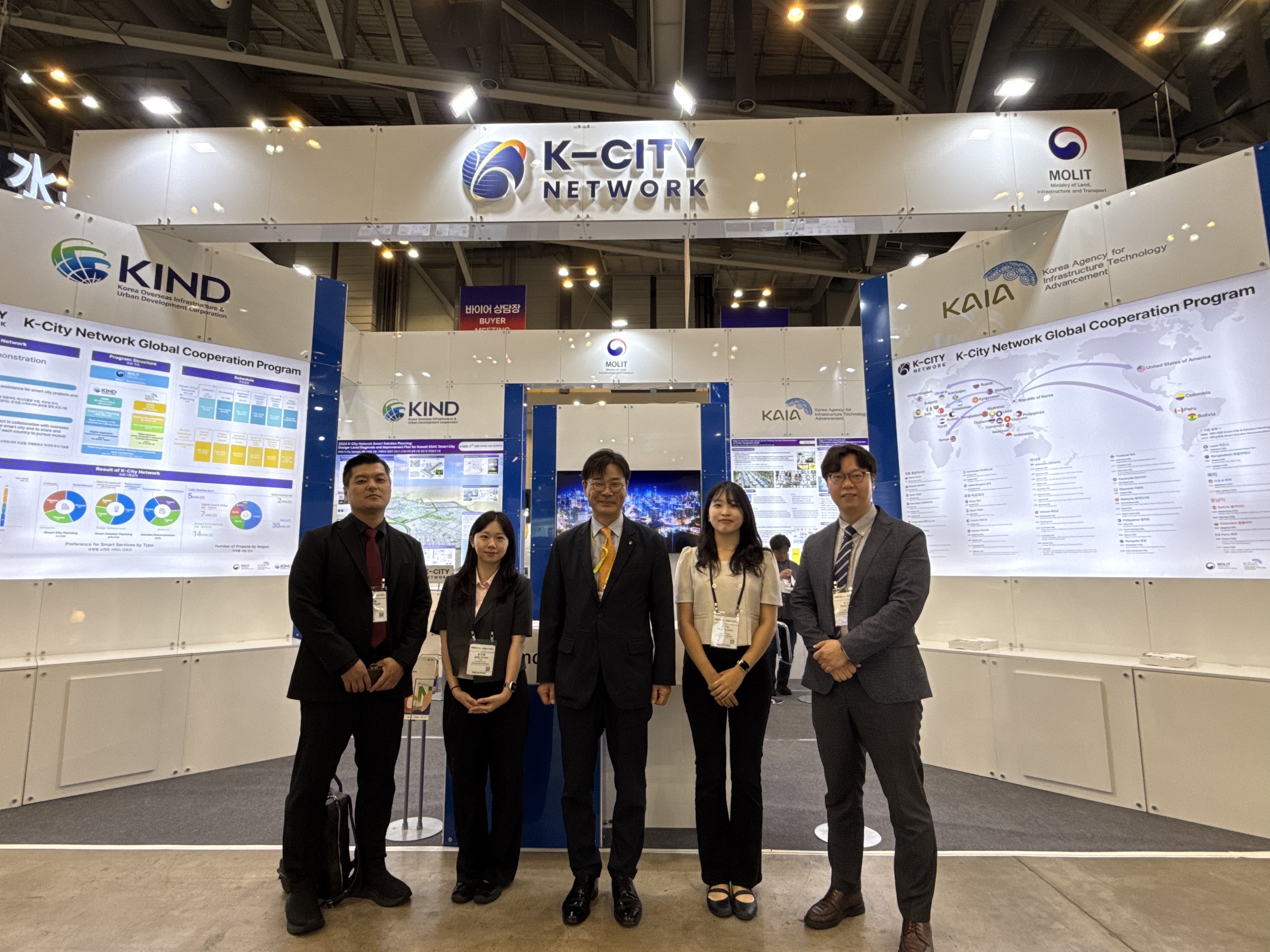 2025 WSCE K-City Network Promotion & Exhibition Booth