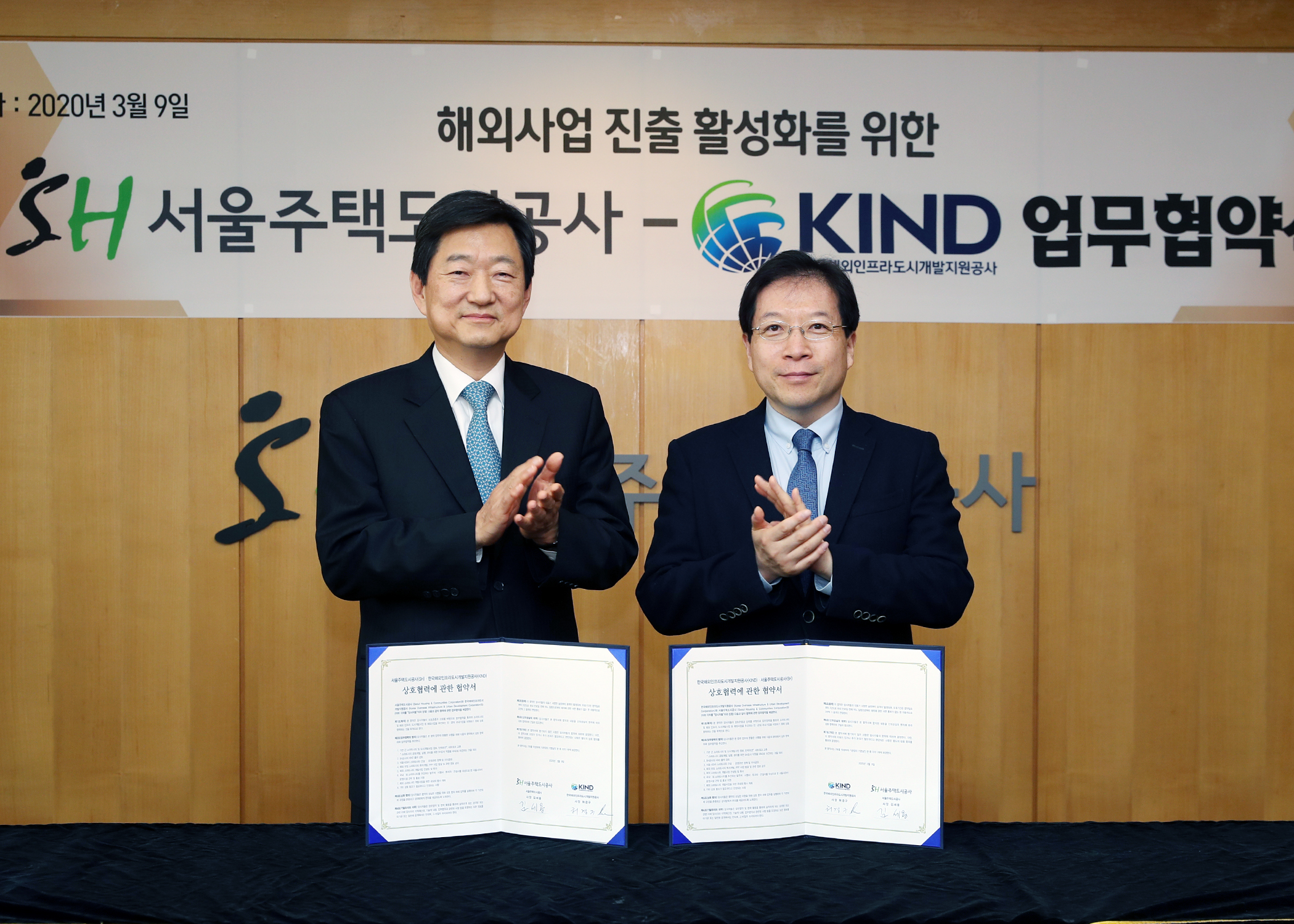 MOU with Seoul Housing & Communities Corpporation (SH)
