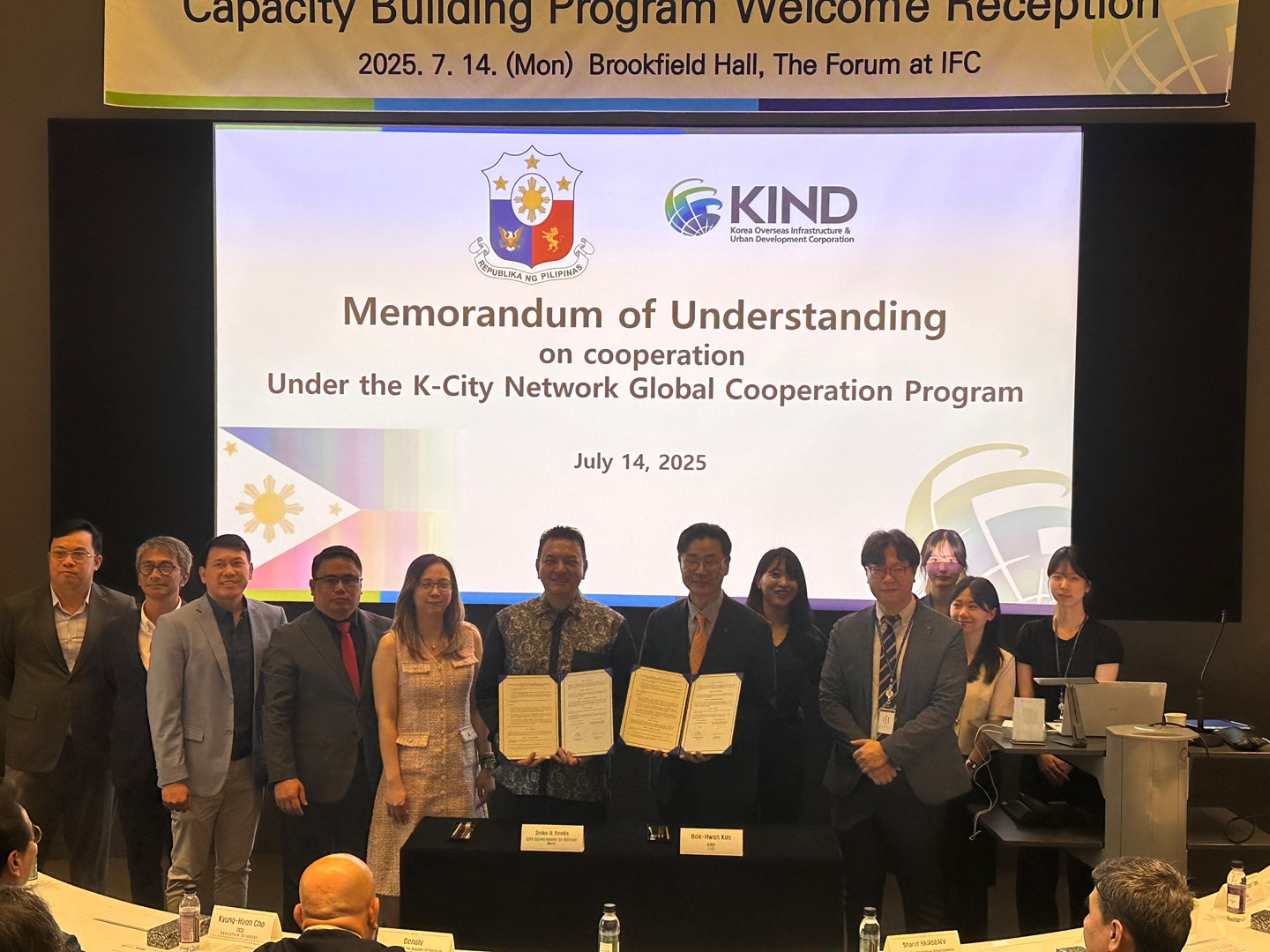 2025 K-City Network Capacity Building Program Welcome Reception