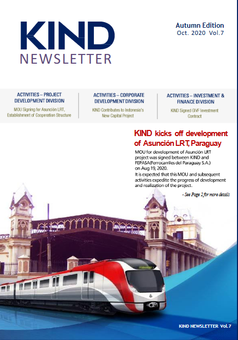 KIND Quarterly Newsletter Vol.7-3Q 2020