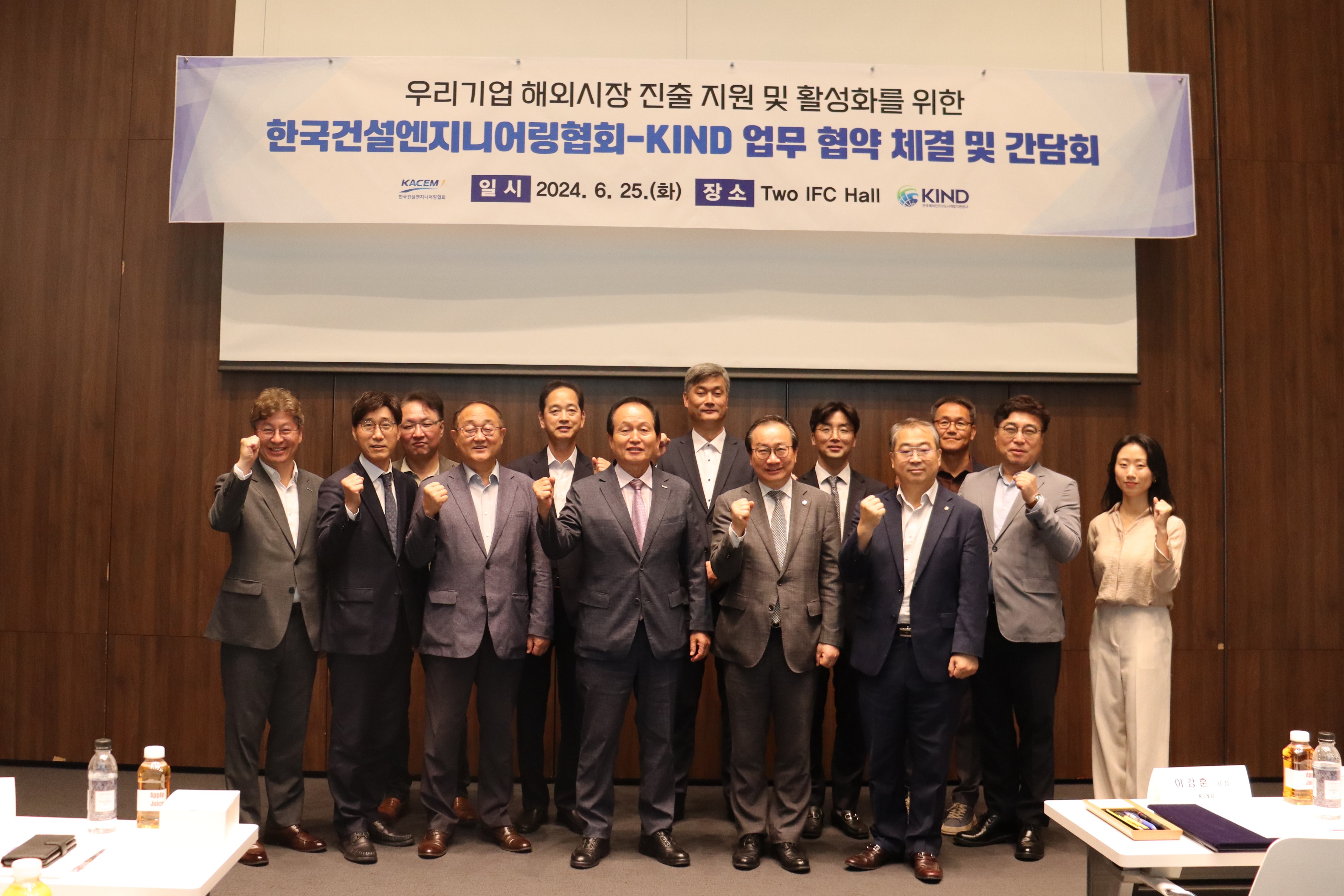 MOU Signing Ceremony and Seminar with KACEM(Korea Association of Construction Engineering&Management