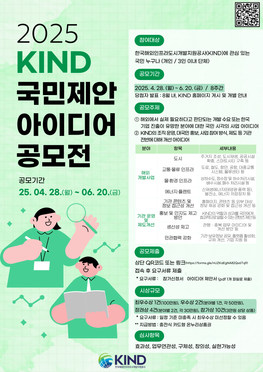 포스터_최종.png