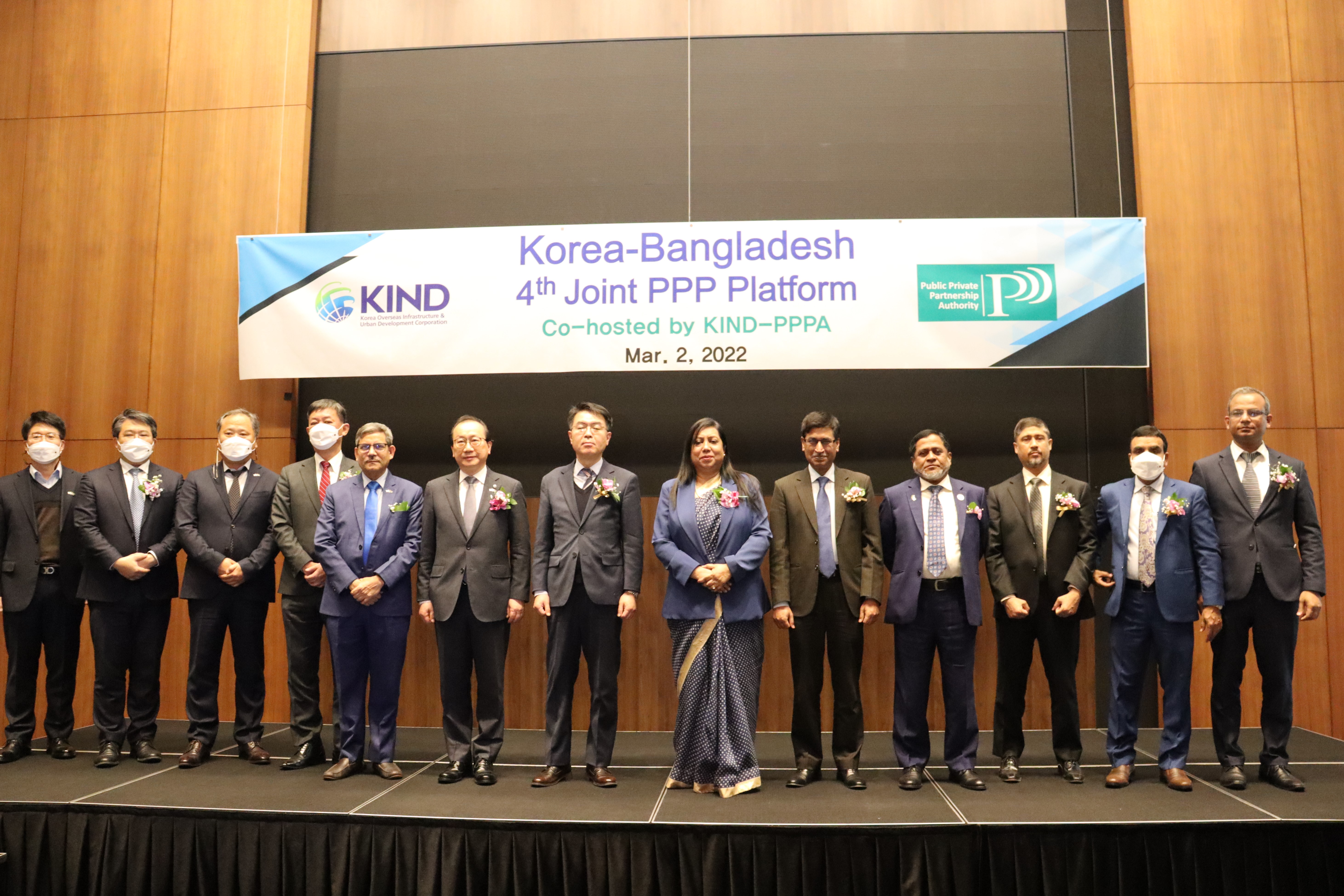 The 4th Korea-Bangladesh Joint PPP Platform Meeting
