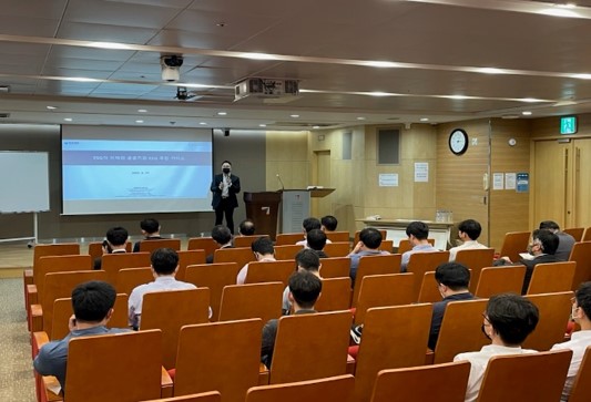 KIND 임직원 ESG 교육 실시