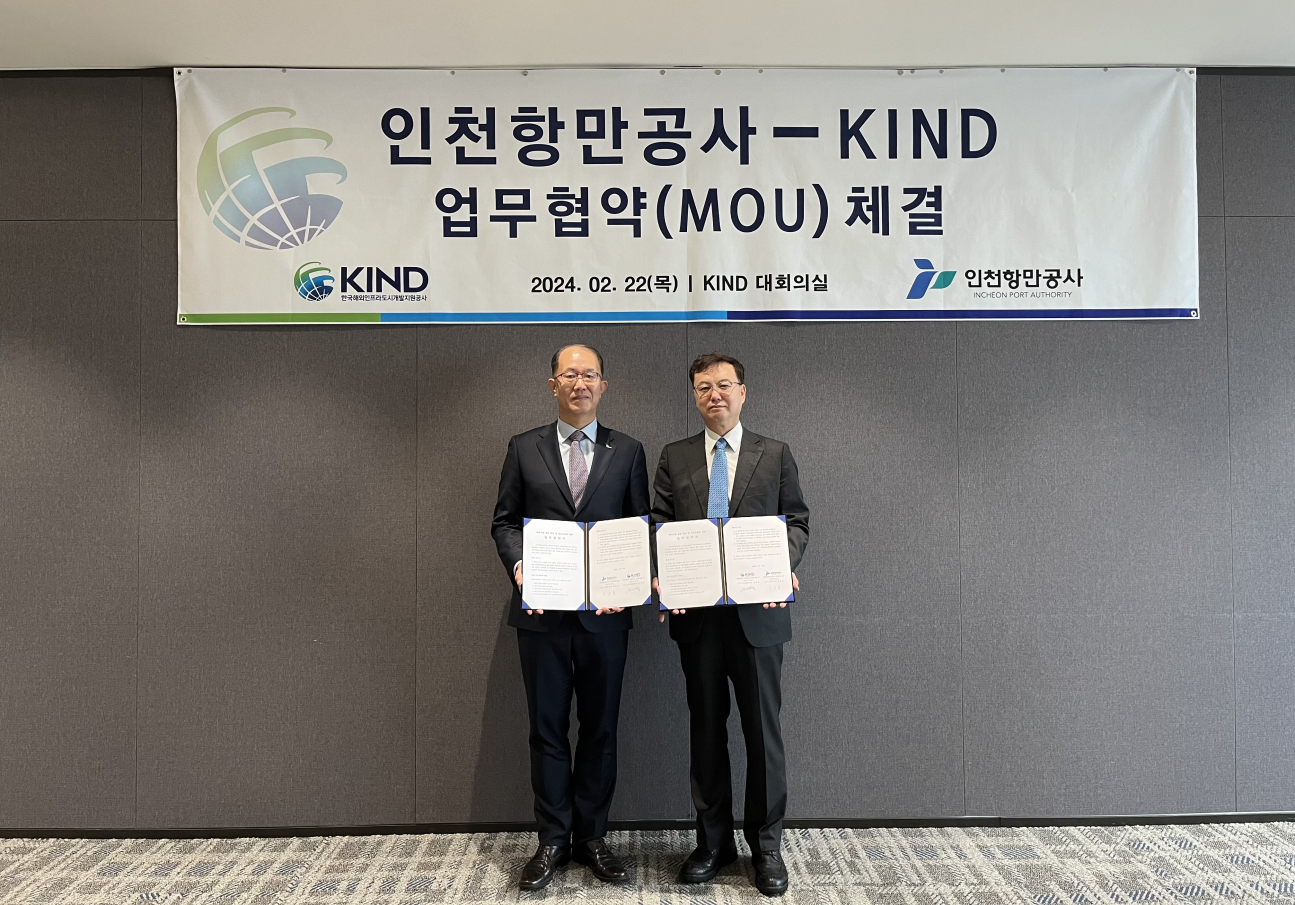 MOU Signing Ceremony between Incheon Port Authority(IPA) - KIND