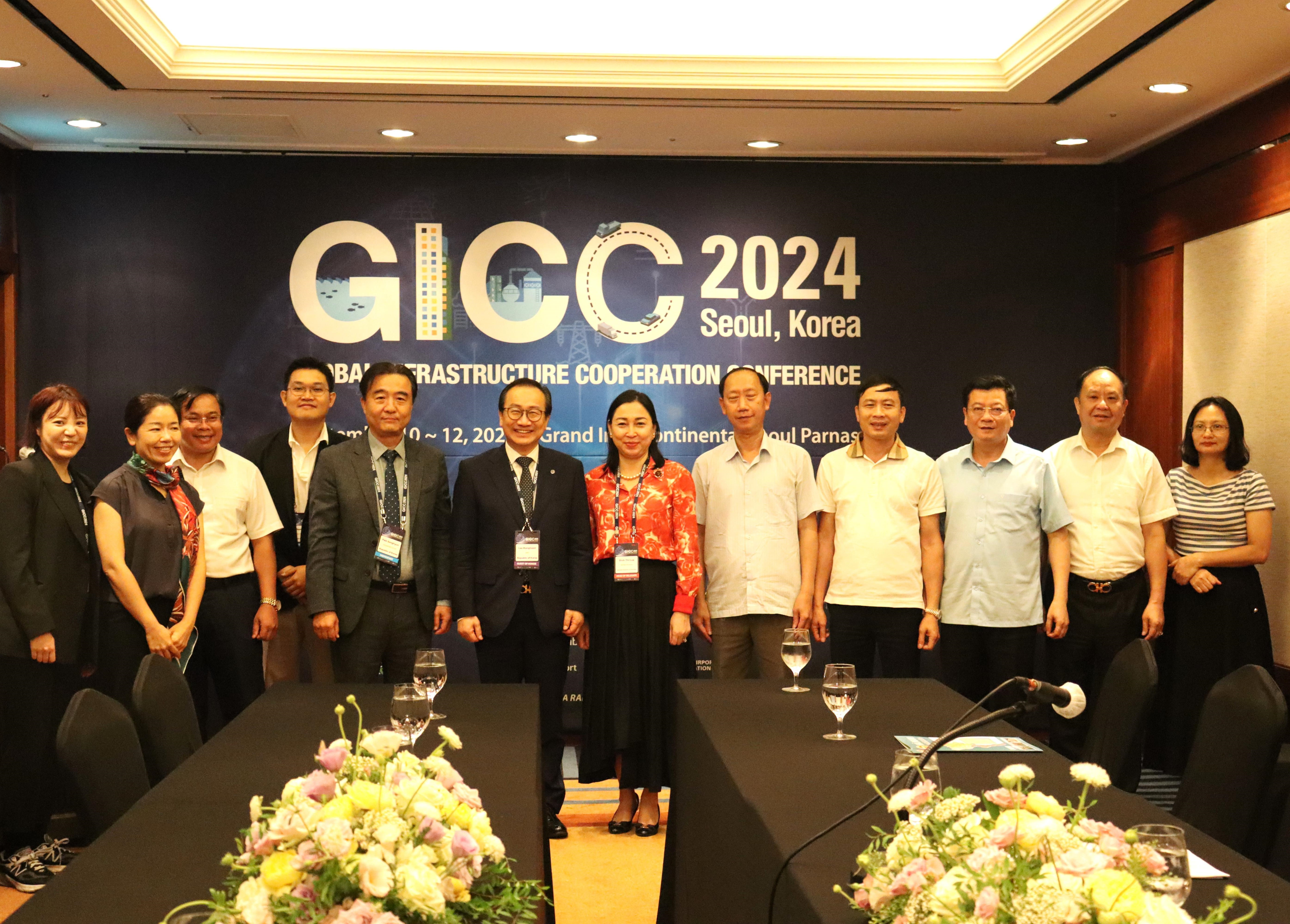 GICC 2024 (글로벌 인프라 협력 컨퍼런스)