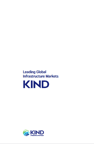 2021 KIND Brochure