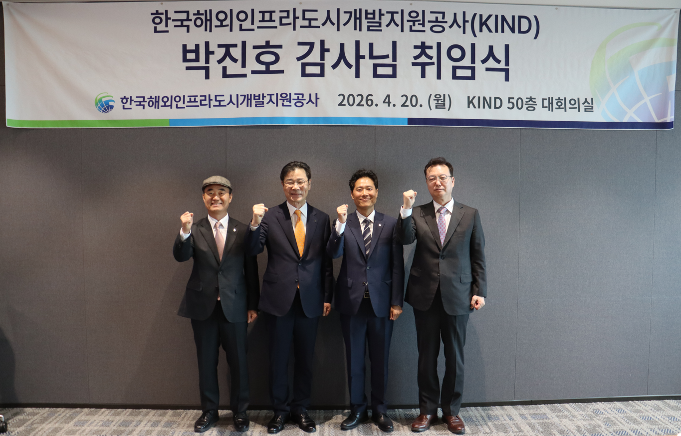 박진호 감사님 취임식.png