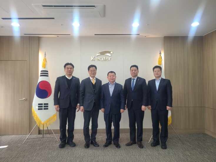 KIND-한국수자원공사, 해외투자개발사업 협력 활성화 방안 논의